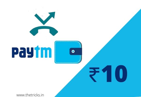 [New]Paytm Miss Call Offer Back Get ₹10 Paytm Cash Free