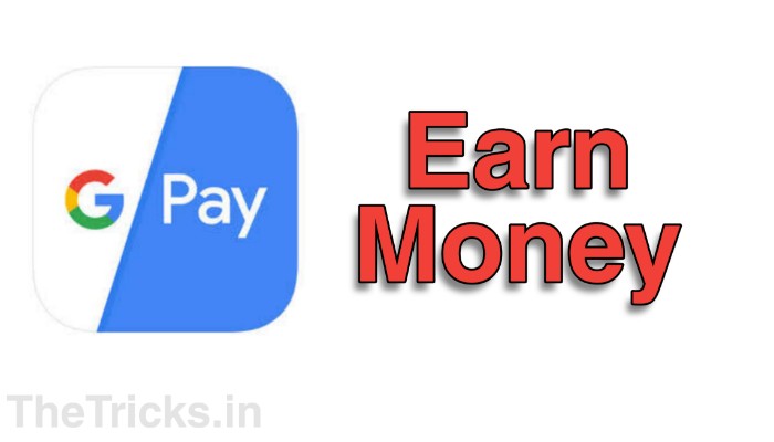 [₹222] Best Google Pay Offer Earn Money In Your Bank Account