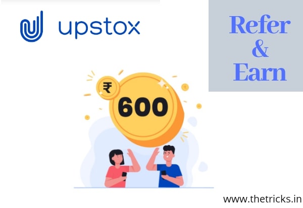 Upstox App Offer Create Free Demat Account And Earn ₹500 Cash