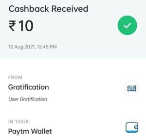 paytm-miss-call-offer-new