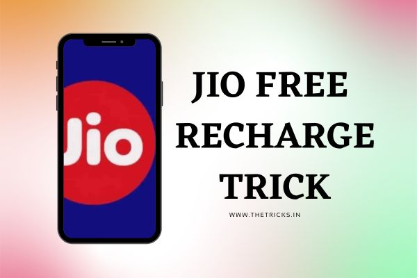 Jio Free Recharge 399 Hack
